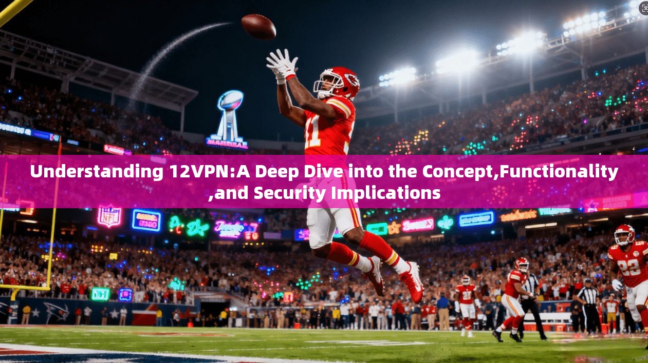 Understanding 12VPN:A Deep Dive into the Concept,Functionality,and Security Implications